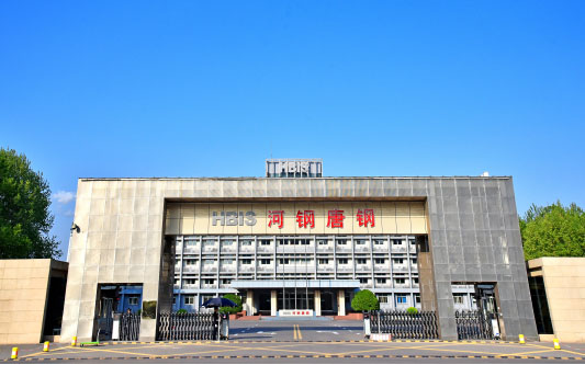 聂拉木河北唐山钢铁集团